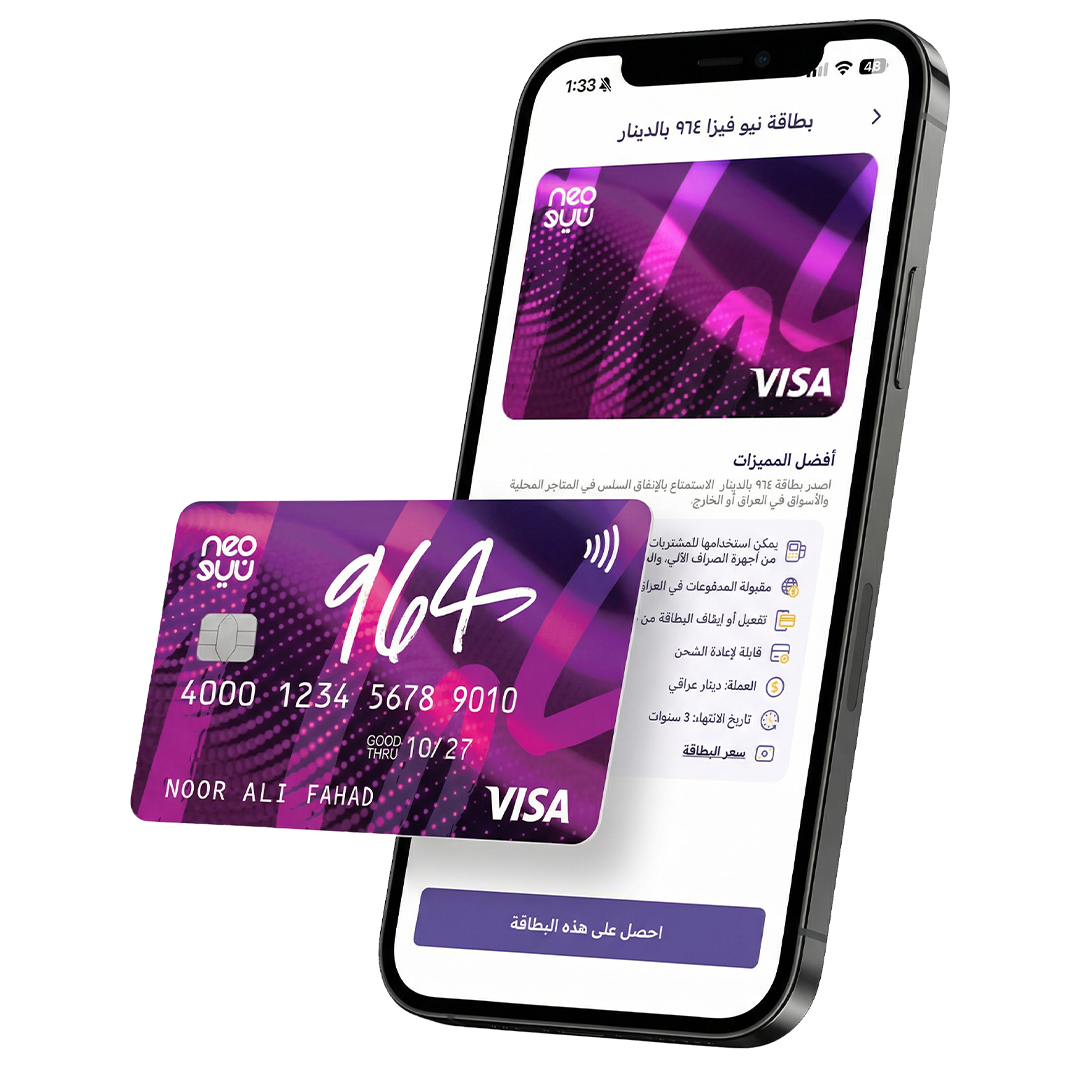 dinar card
