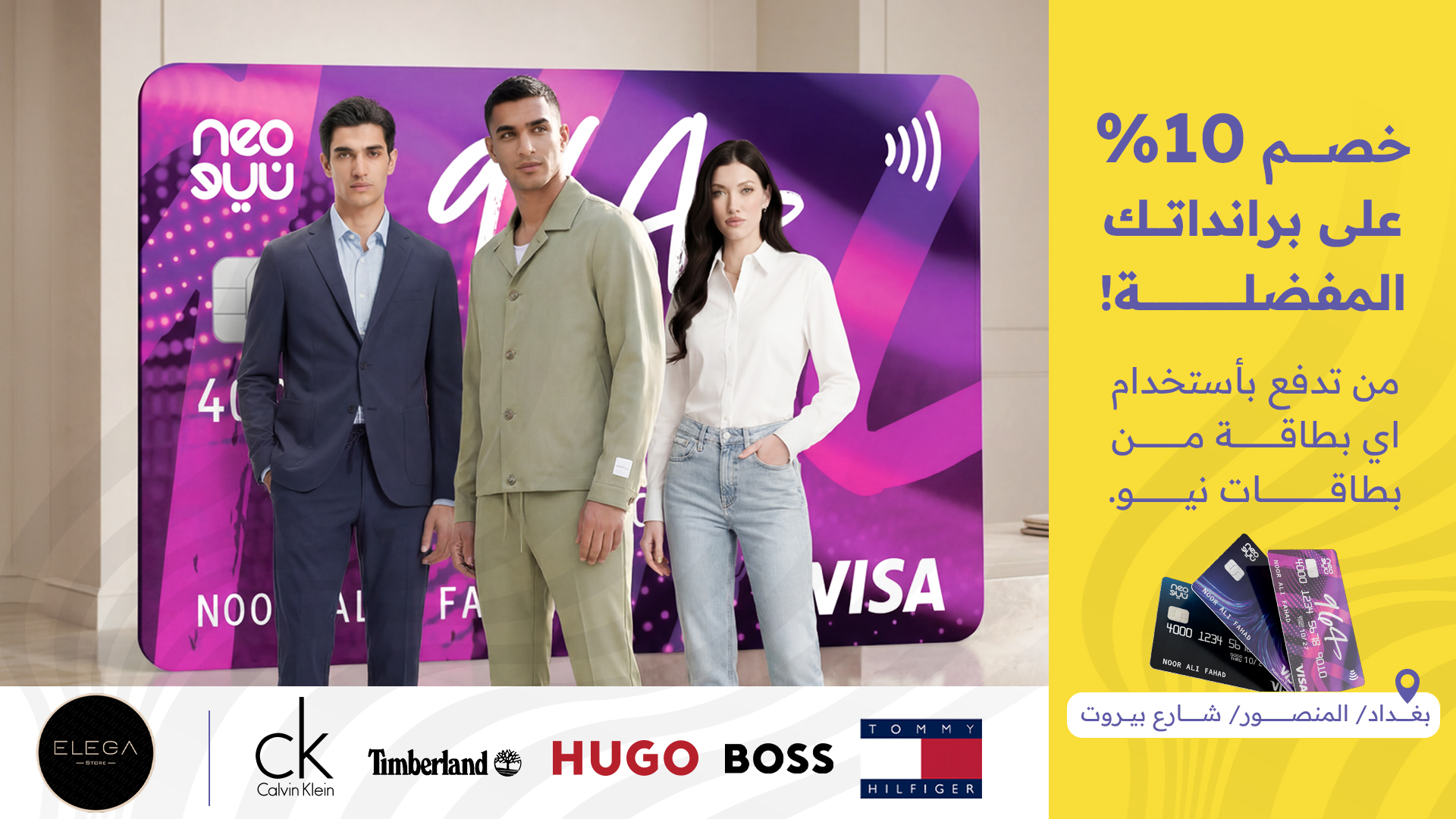 Biggest discounts on your favorite brands 😎