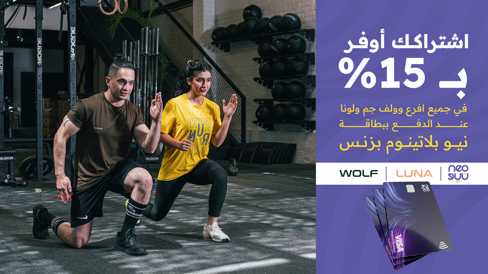 اشتراكك اوفر ب15% 💜😎